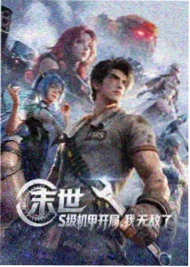 阿衰漫画主角人物插画
