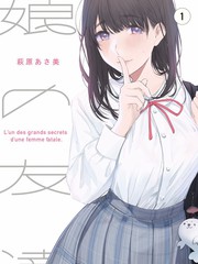阿衰漫画班主任当当老师人物插画