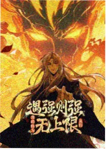 人物出场统计资讯配图