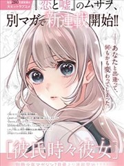阿衰漫画同桌大脸妹人物插画